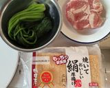 節約！満足！厚揚げのコチュジャン炒め作り方1写真