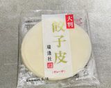 野菜嫌いの子供用 簡単焼売作り方3写真