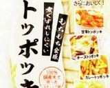 おうちで韓国料理♡トッポギ♡作り方13写真
