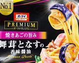 お一人様☆冷凍麺に根菜簡単ウスターナムル作り方17写真