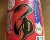 オガタ家　チキン　サンチュサラダ作り方9写真