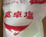 オガタ家　チキン　サンチュサラダ作り方10写真