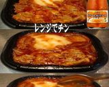 美味ドレとスイートチリソースで豚キムチ丼作り方1写真