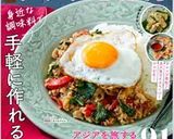 インドの味★ひよこ豆のヨーグルトサラダ作り方9写真