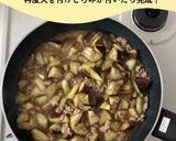 【離乳食完了期】麻婆ナス②作り方7写真