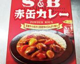 簡単ポテトフライ。カレー味。青のり味作り方3写真