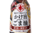 トースターで作る！揚げないから揚げ作り方1写真
