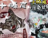 うちの味☆薄皮でチラリ♪ふっくら豆パン♪作り方2写真