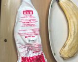 世界で一番美味しいバナナの食べ方Ver2作り方2写真