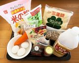 米粉のにんじんケーキ作り方1写真