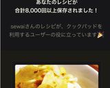 大量消費に やみつきキャベツ〜&ツナ作り方13写真
