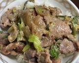 牛肉丼作り方2写真