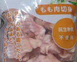 唐揚げ屋さん風ジューシー唐揚げ作り方14写真