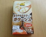 ほうれん草のポタージュ作り方1写真