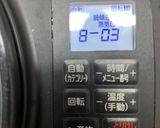 時短！シェフドラムのひよこ豆のカレー作り方4写真