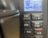 時短！シェフドラムのひよこ豆のカレー作り方9写真