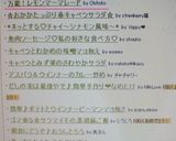 万能！レモンマーマレード作り方10写真