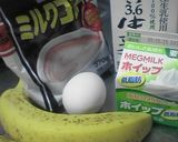 ミルクココアで☆バナナのクラフティ風作り方1写真