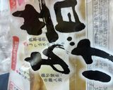オガタ家　たらこチーズマヨ油揚げ作り方1写真