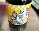 茹でたけのこでスピードめんまづくり♡作り方3写真