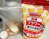 【簡単】長芋のステーキ作り方2写真