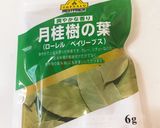 色とりどりピクルス　簡単　おいしい酢作り方3写真