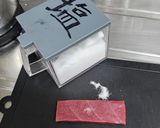 マグロの霜降り漬け作り方4写真