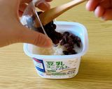 豆乳ヨーグルトと塩麹で作るクリームチーズ作り方1写真
