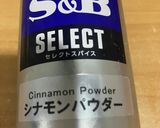 オガタ家　夜食メープルバナナシナモンパン作り方4写真