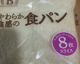 オガタ家　明日の朝食　卵チーズパン作り方1写真