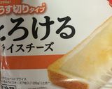 オガタ家　明日の朝食　卵チーズパン作り方5写真