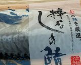 簡単!鯖押し寿司・鮭押し寿司作り方6写真