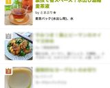 裏技で省スペース！水出し濃縮麦茶液作り方8写真