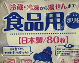 袋１枚で完結！マジックソルトの唐揚げ作り方6写真