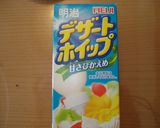 『たぬきケーキ』作り方10写真
