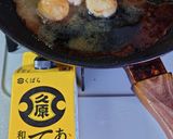 ヨウサマの減塩ほたて甘醤油焼きの酢味噌作り方2写真