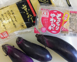 アゲアゲ茄子のとろとろウマウマ煮作り方1写真