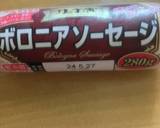 オガタ家　ソーセージトマトパン作り方1写真