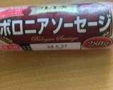 オガタ家　ソーセージトマトパン作り方1写真