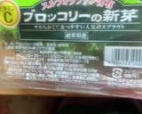オガタ家　ソーセージトマトパン作り方3写真