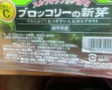 オガタ家　ソーセージトマトパン作り方3写真