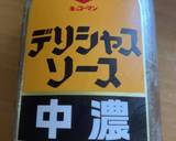 オガタ家　ソーセージトマトパン作り方5写真