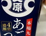 我が家の濃厚きのこ汁作り方7写真