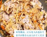 包み方も!完全版 絶品春巻き作り方3写真
