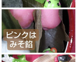 こどもの日♡かしわ餅３種類作りました作り方9写真