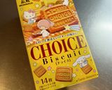 柚子香るスティックチーズケーキ作り方10写真
