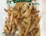 炊飯器で簡単　モツ煮込み　ホルモン作り方3写真