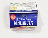 うちの味☆リッチなパン生地♪魅惑の味♪作り方2写真