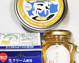 うちの味☆リッチなパン生地♪魅惑の味♪作り方3写真