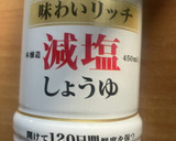 オガタ家　豚丼ランチ作り方5写真